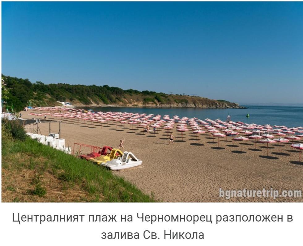 Zoia Hotel Chernomorets Exterior photo